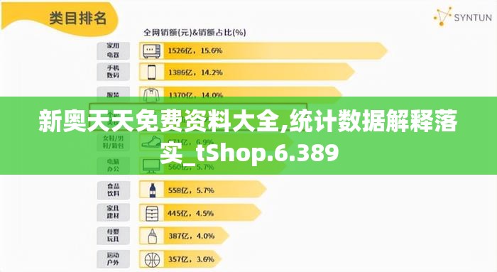 探索不设限：小白不言弃无限钻石版的游戏攻略与挑战策略解析