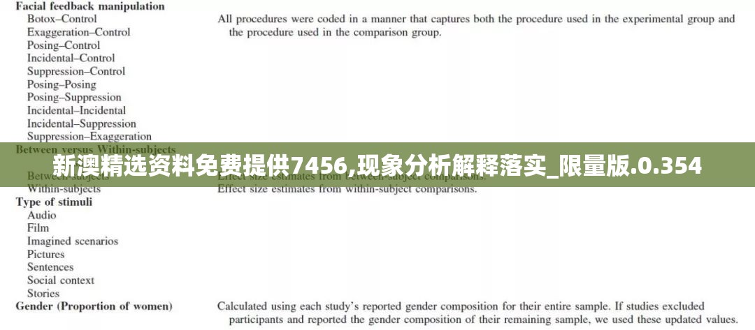 (战途thaty)战途王者最强阵容全面解析：打造无敌战队的秘诀与策略分享