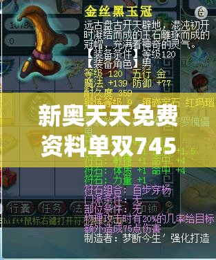 新奥天天免费资料单双7456,探寻城市中的隐秘美景_梦幻版4.183