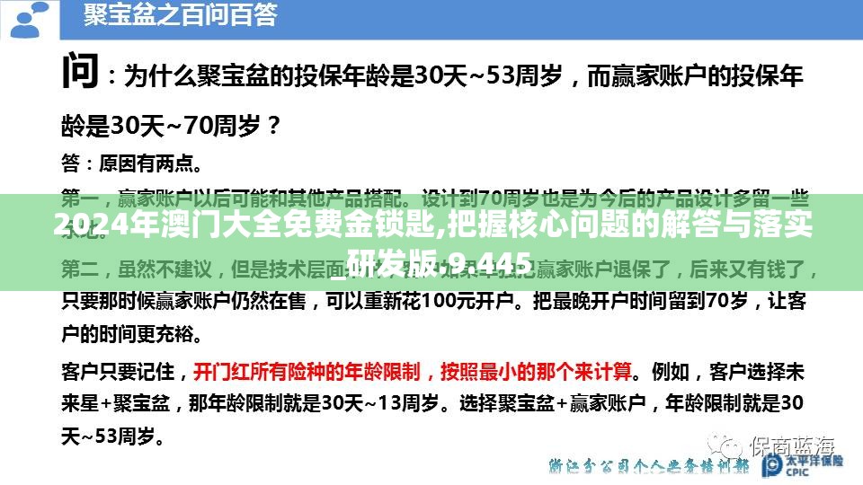 (熊出没之农场内购破解版下载安装)熊出没农场MOD菜单最新版深度解析，功能亮点、使用技巧及常见问题解答