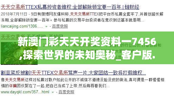 追逐异世江湖路，揭秘吃瓜的辣手：从盗版游戏狂人到掌控虚拟世界格局的传奇经历