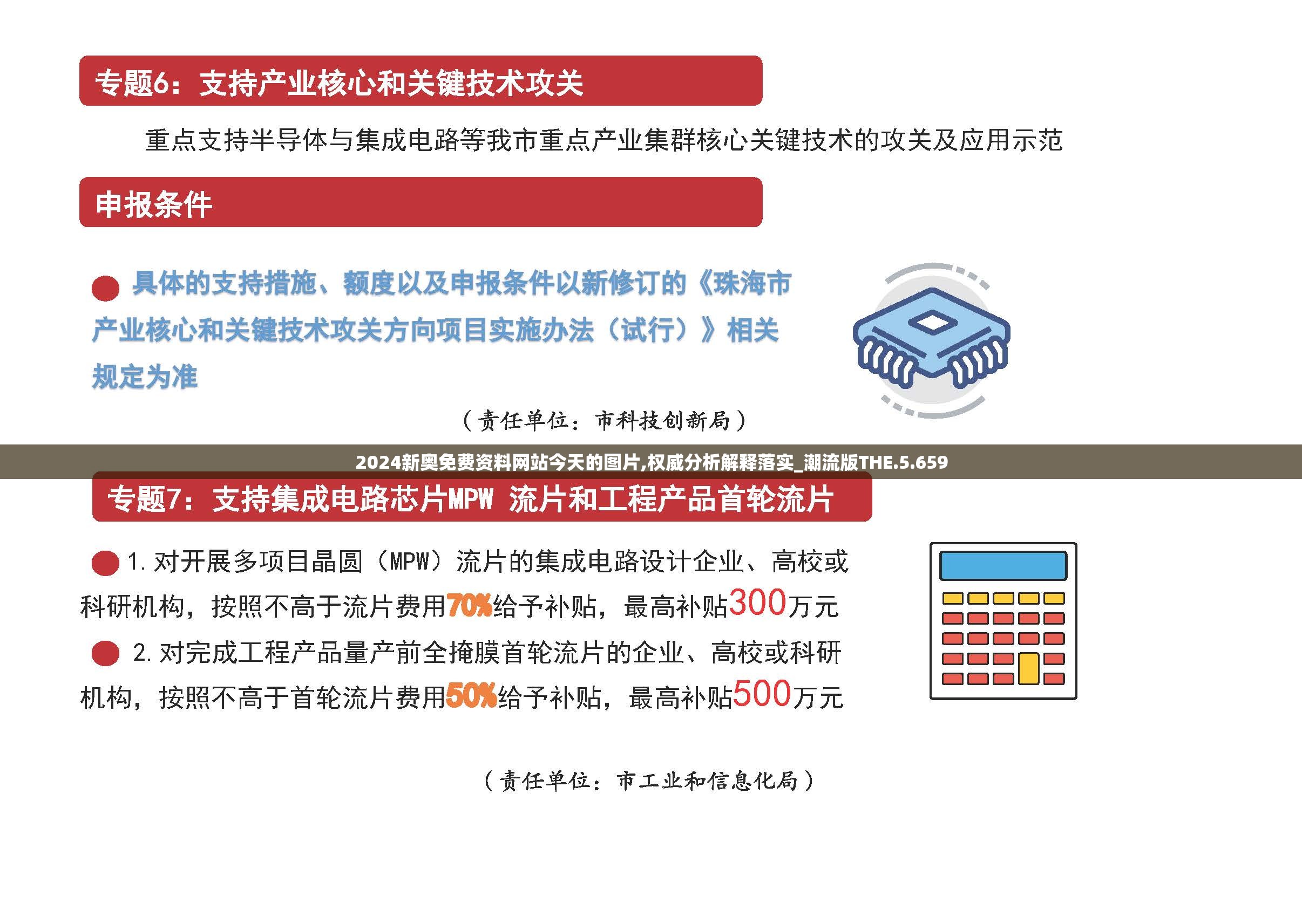 (魔物调查员)成为魔物调查者的必备攻略：探秘世界各地异兽之谜