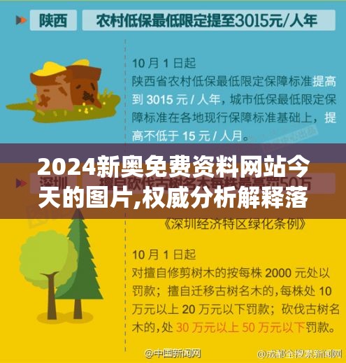 伊苏6纳比斯汀的方舟食谱解析：详细攻略助你轻松掌握料理制作技巧