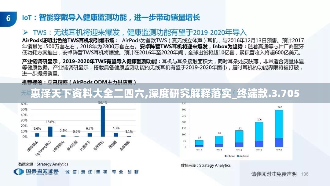 侠义柔情App打破传统，光复古风，借力科技智能揭示侠客世界的柔情一面