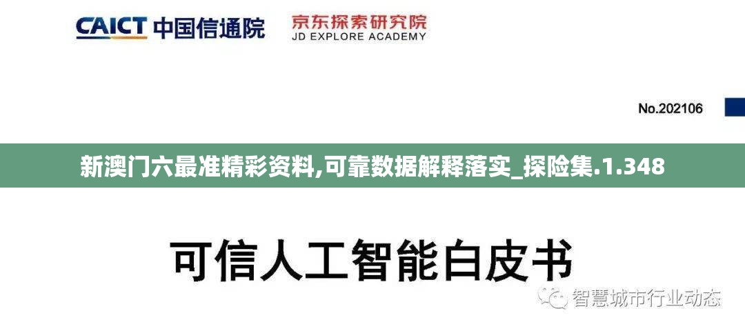 深度解析：闯关秘笈大公开，雅俗共赏的新手必备——《哆啦A梦飞车》玩家全攻略之路