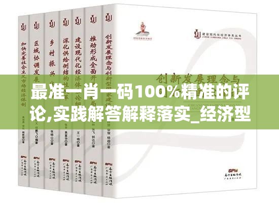 探讨原因：五行师为何如此冷门？人们又为何对其缺乏深入了解和广泛关注？