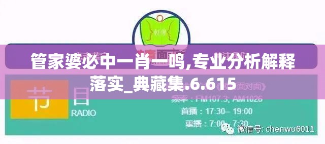 玩家必知：朝野江湖手游攻略大全，展示角色升级、装备获取及挑战副本等关键战术