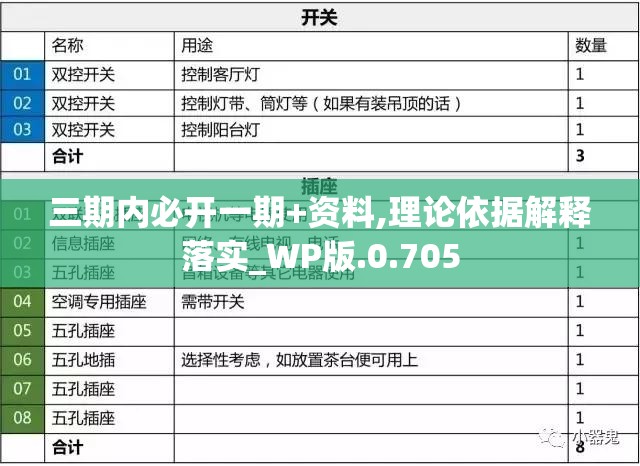 探索永生之谜：以'觅长生九纹轮回诀'为线索解读古代道家修炼文化