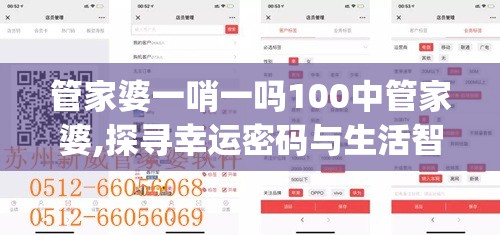 澳门今一必中一肖一码一肖,全面数据解释落实_优选版.3.558