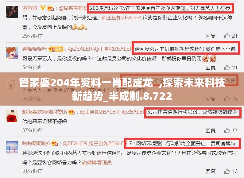 玛娜树下的英雄们什么时候上线？揭秘他们的冒险之旅和背后的故事