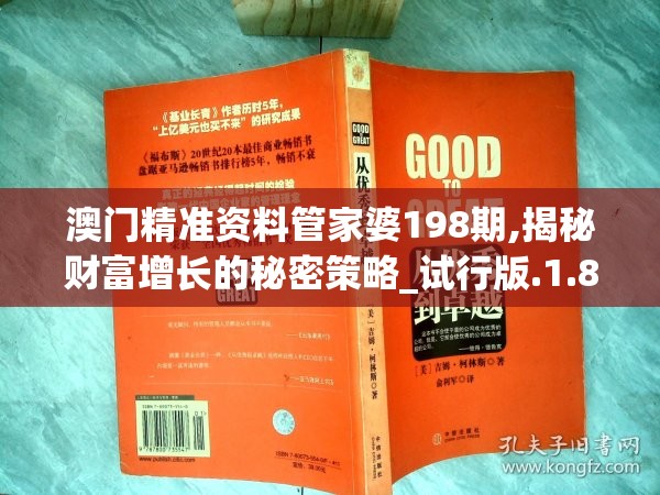 (武之影魅礼包激活码)武之影魅之王者之战：绝世英雄的荣耀与荆棘之路