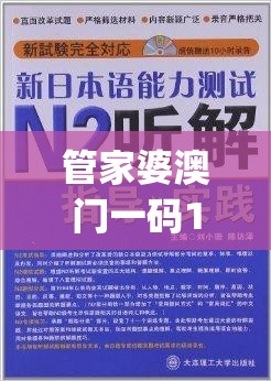 三国群英传霸王之业宣传片：超燃剧情，震撼视听，华丽再现古代传奇！