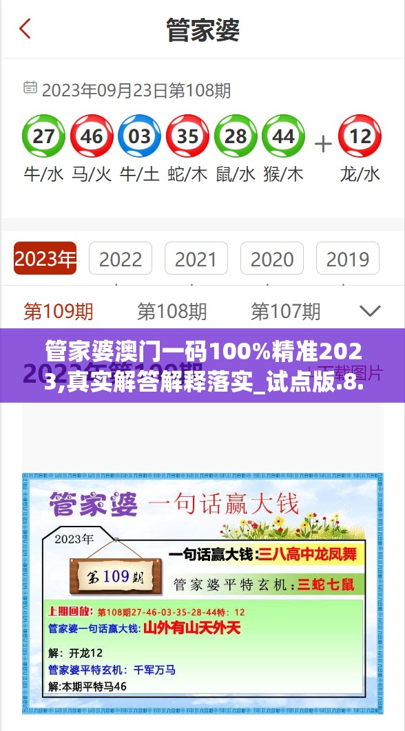 新奥精准资料免费提供510期，助您稳步前行，成功在望！