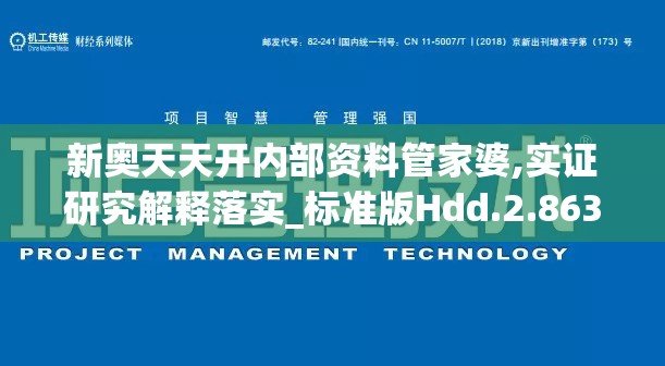 (ios航海贸易游戏)深入探寻航海贸易物语内置菜单：发现游戏中隐藏的惊喜和秘密