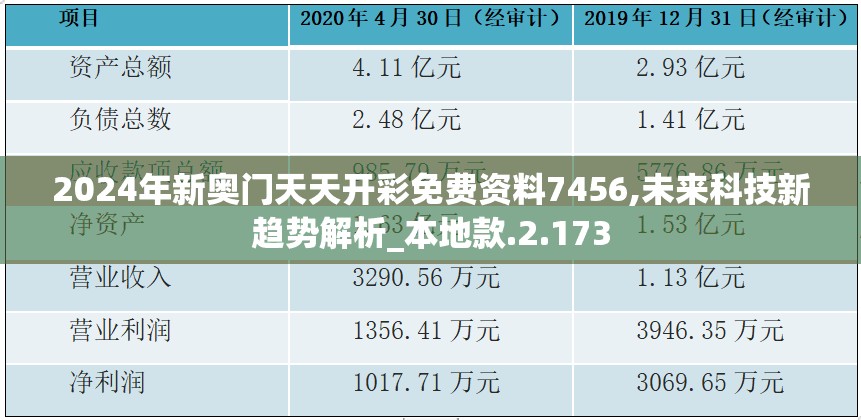 (天神学院莫妮卡动漫叫什么名字)天神学院Tap，探索虚拟校园的魅力与挑战