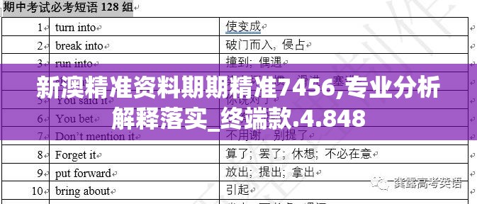 详解不一样修仙2九阳曜日挑战：全面攻略技巧与隐藏要点解析助你轻松通关