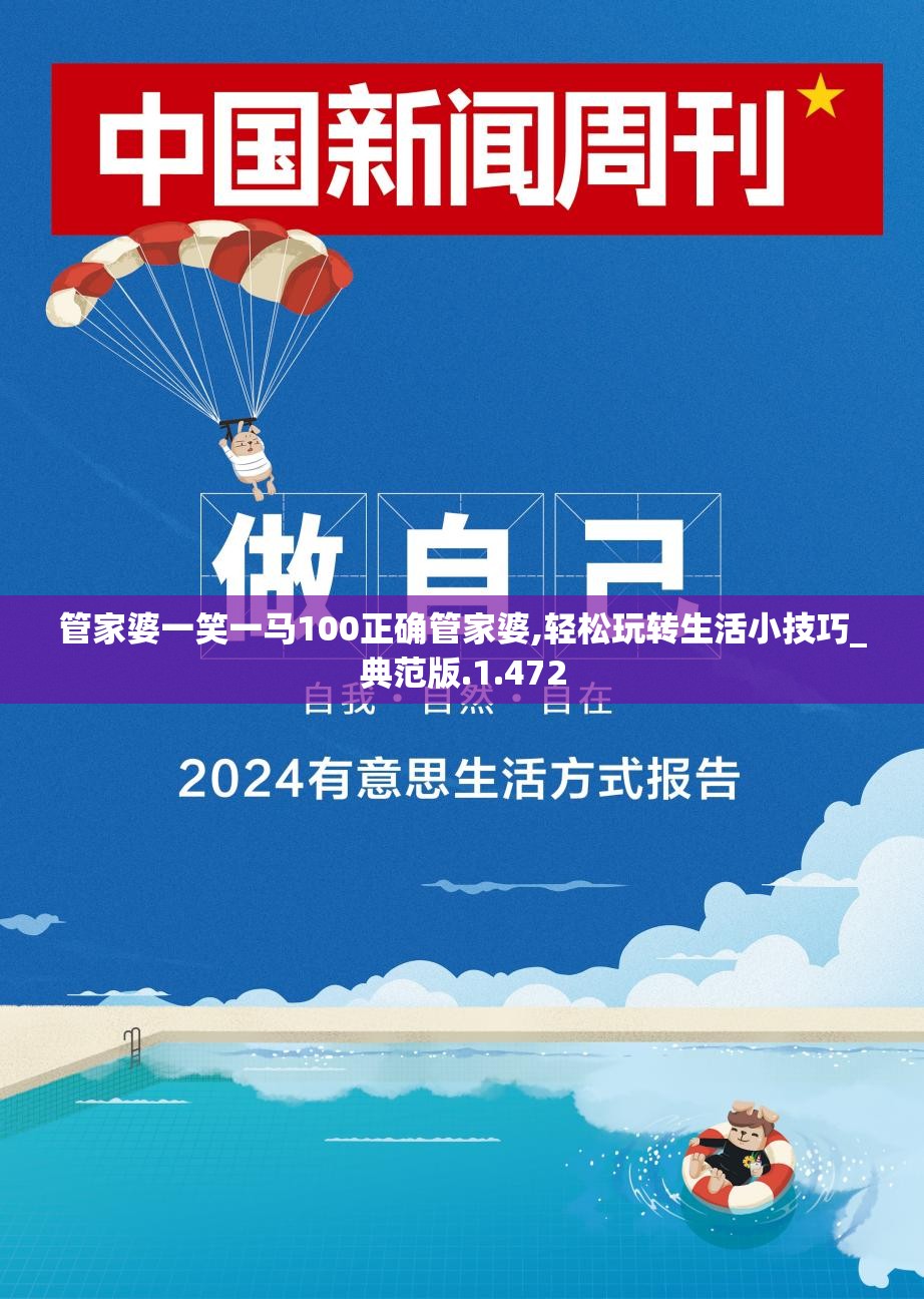 (代号s1多大内存够用)代号S1，揭秘新一代科技产品的内存容量与性能解析