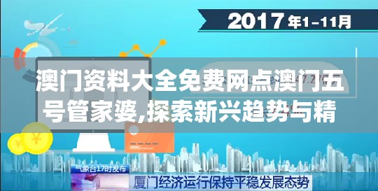 (加迪斯高达评测)hg加迪斯，解析家居建材行业新势力，探讨未来发展之路