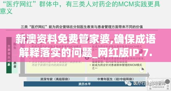 探讨山海秘闻录中陈承一形象塑造的独特魅力——以陈承一首度出场的章节为个案分析