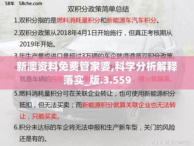 新澳门2024今晚开码公开！揭秘赌王的独家资讯和未来规划