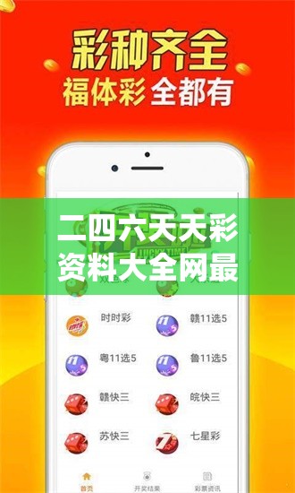 香港正版四不像开奖|涵盖了广泛的解释落实方法_便民版.5.977