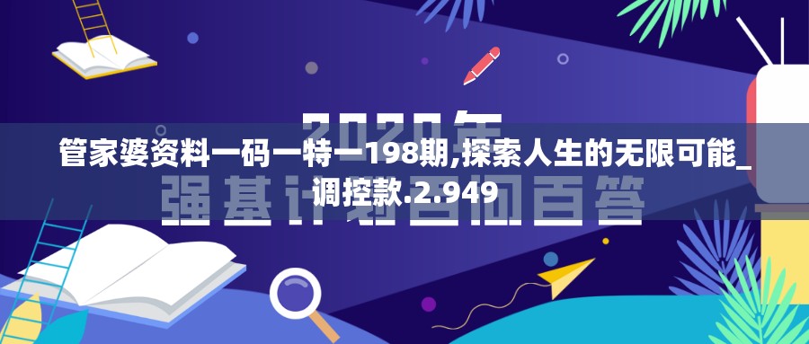 (求和和求差是什么意思)求和之路平民攻略，揭秘最佳阵容搭配与策略技巧