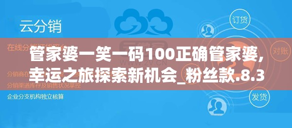 深度解析：'啪嗒砰'是什么平台？其在线教育领域的独特地位和影响力