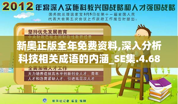 深度探讨：如何巧妙利用放置围攻无限金币，彻底改变战局与策略走向的深层影响