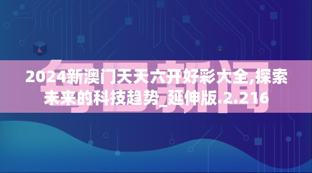 (修真无止境吧)修真无止境，揭秘境界等级表背后的奥秘与挑战