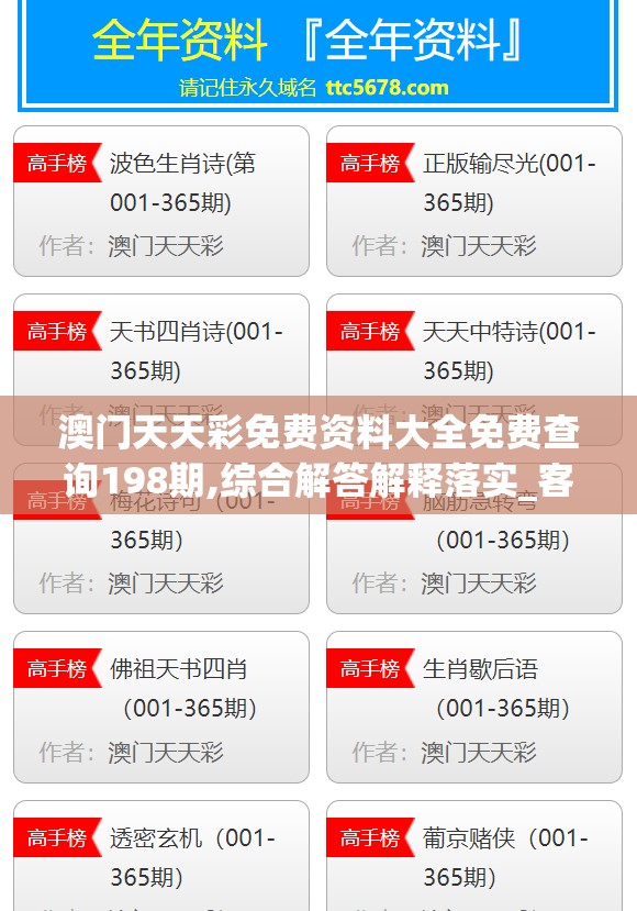 零界召唤攻略：全面解析角色培养、装备选择与高效通关技巧