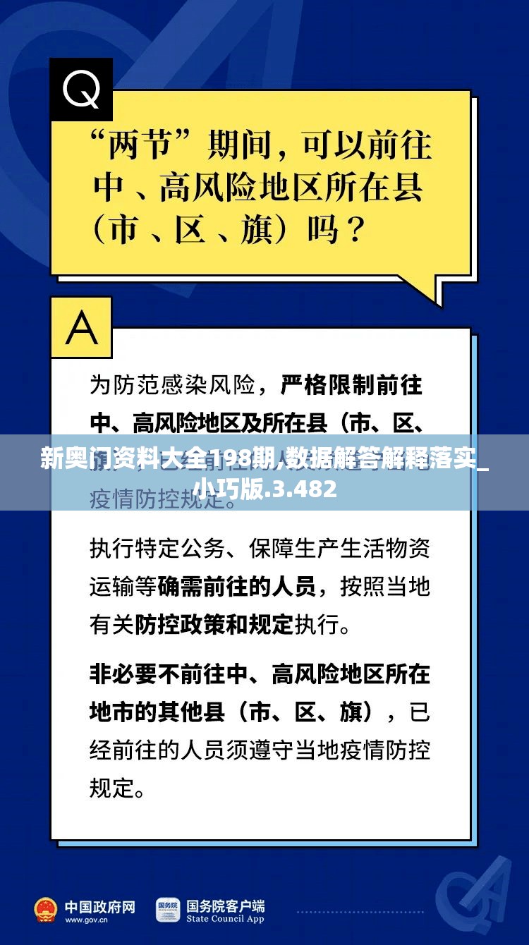 澳门一码一肖一待一中广东凯旋门图片：走进广东凯旋门，感受澳门一肖一码的魅力等待您的发现