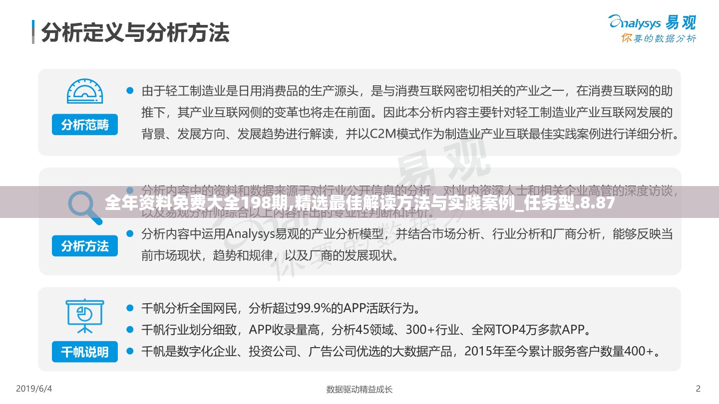 揭秘天天开澳门天天开奖历史记录: 澳门开奖结果详解和走势分析