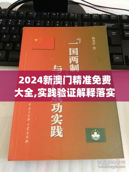 探究天地初分：十二祖巫与妖族大战的深层冲突及其对古代中国神话文化影响的独特视角分析