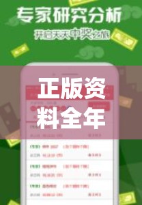 正版资料全年资料大全管家婆,专业分析解释落实_适配款.2.490