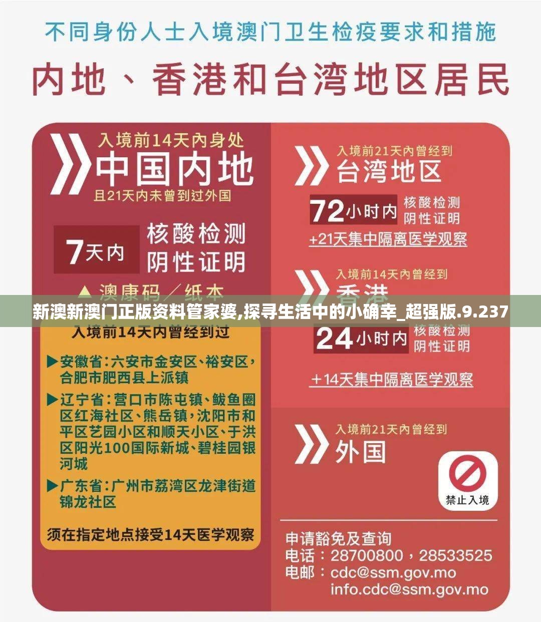 探索最强阵容：全面解析武道将魂游戏中各个角色的能力与搭配攻略