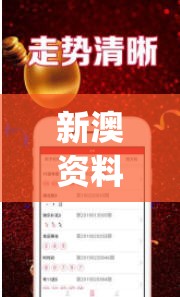 澳门开奖结果+开奖记录表生肖7456:大家都在关注的热门开奖信息，快来了解吧！