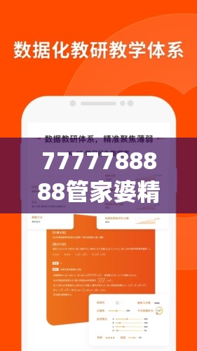 202"新澳门资料大全正版资料2024管家婆：为您打开财源广进的财富之门