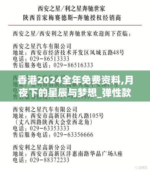 无间梦境6攻略第4章详解：探究关键角色之谜，解析关卡挑战与角色成长策略