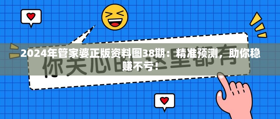 探索寻将Online最佳武功组合：全方位分析及实战应用技巧，助你在江湖中立于不败之地