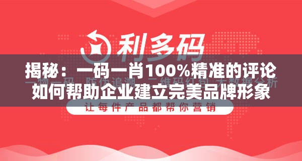 星魂之上无限钻石内购版：深度解析稳定赚钱策略与实现无尽富矿独享的秘诀