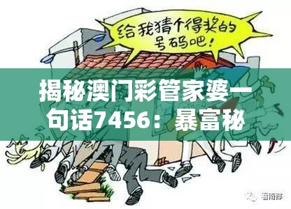 探寻游戏魅力：'神创天下'的持久热度能否再度引发全球玩家热潮?