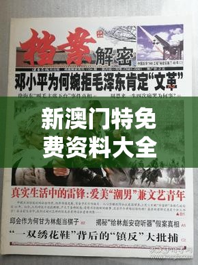 com八码论坛澳彩：探讨八码选号技巧，助你赢得丰厚奖金