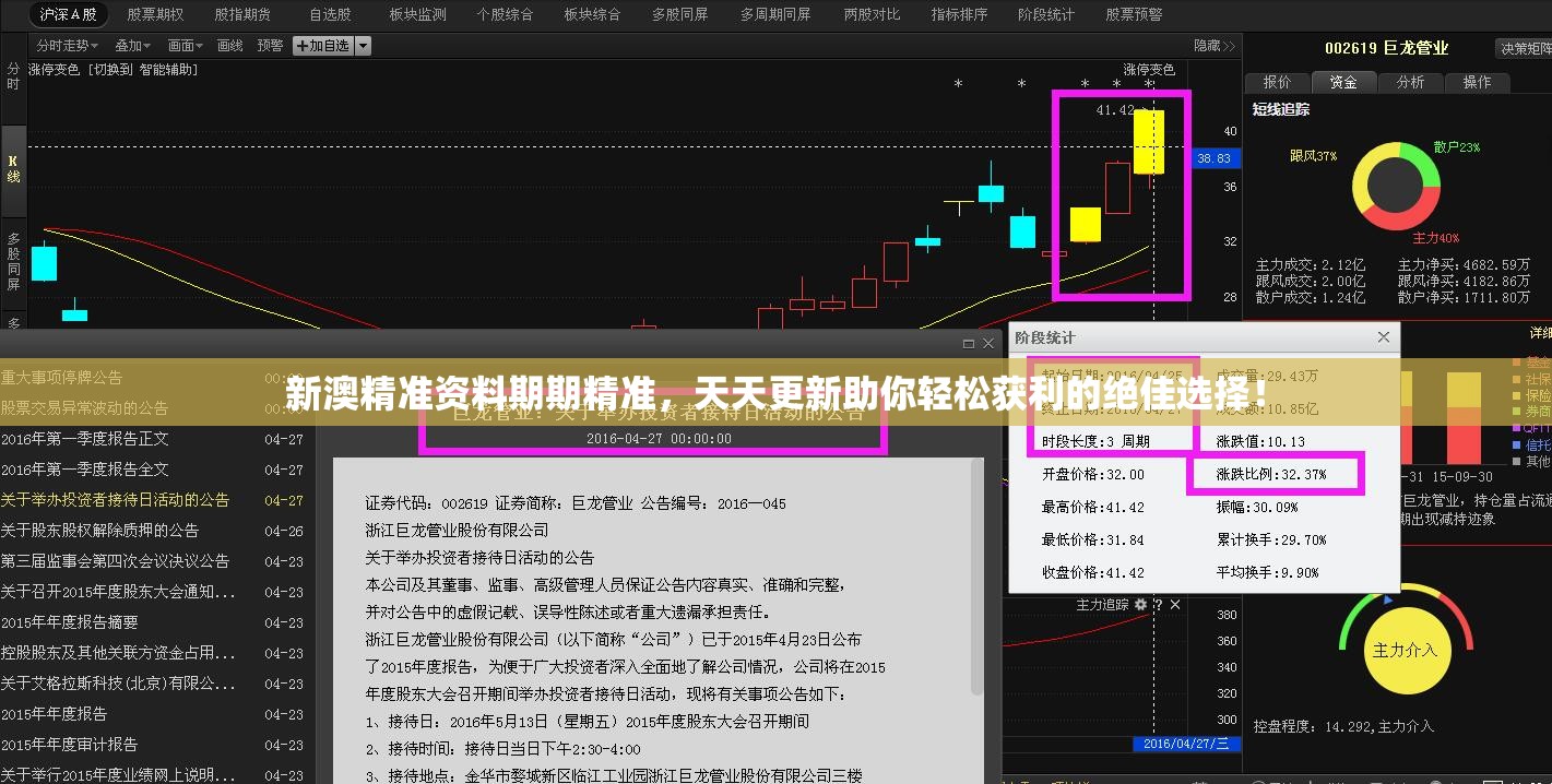 奥奇传说手游新手必练精灵攻略：从零基础到顶尖玩家的必备技巧指南