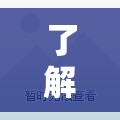 2024年正版免费天天开彩|精细分析解释落实_内测版.5.451