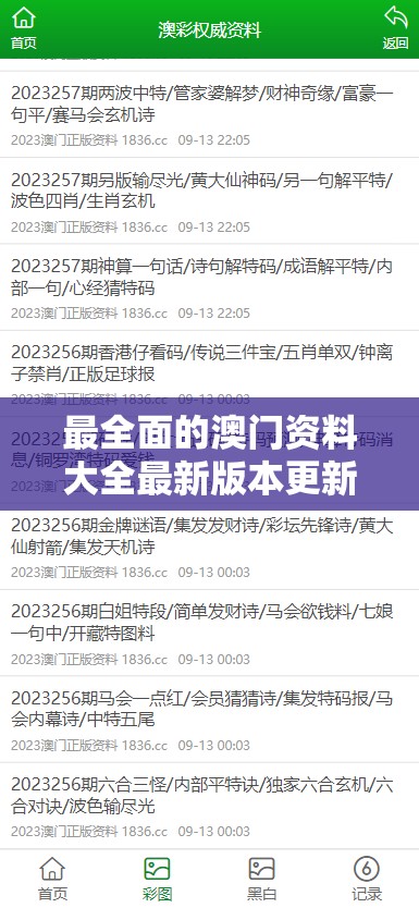 玩家抱怨：无法领取奖励，青丘手游究竟出了什么问题？