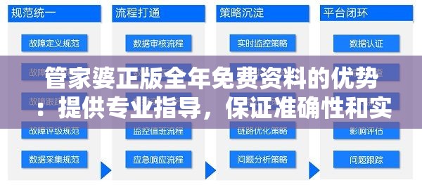 深度剖析：以无敌战略掌握‘圣光与荣耀’，攻略规则细节与秘密奖励全解析