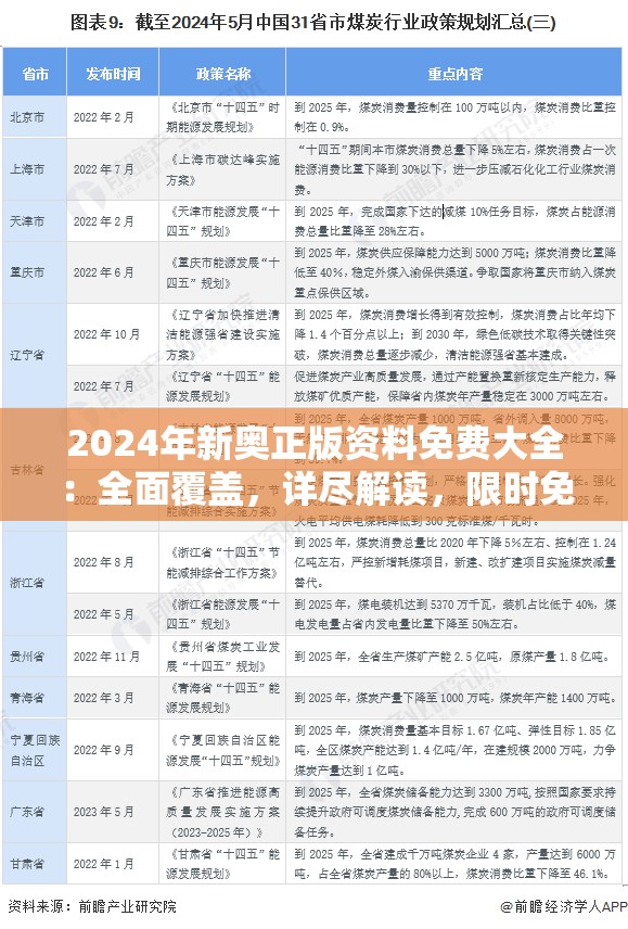 作为热血游戏迷不可忽视的重磅大作：紧张刺激的全新体验唐门六道网页游戏