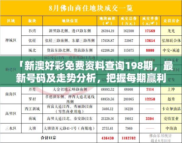 以独特创新为导向，探析'利刃突袭'软著文化传播在维护网络版权中的重要作用