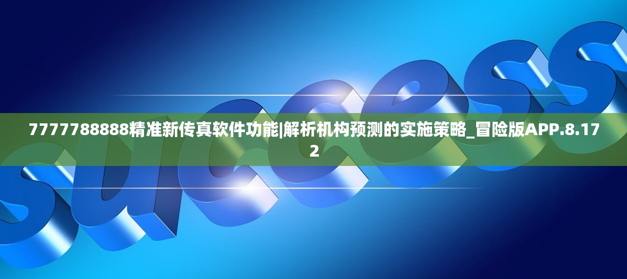 (300英雄三千院凪)300英雄学院战争，官方网站预约攻略，揭秘战斗热潮背后的奥秘！