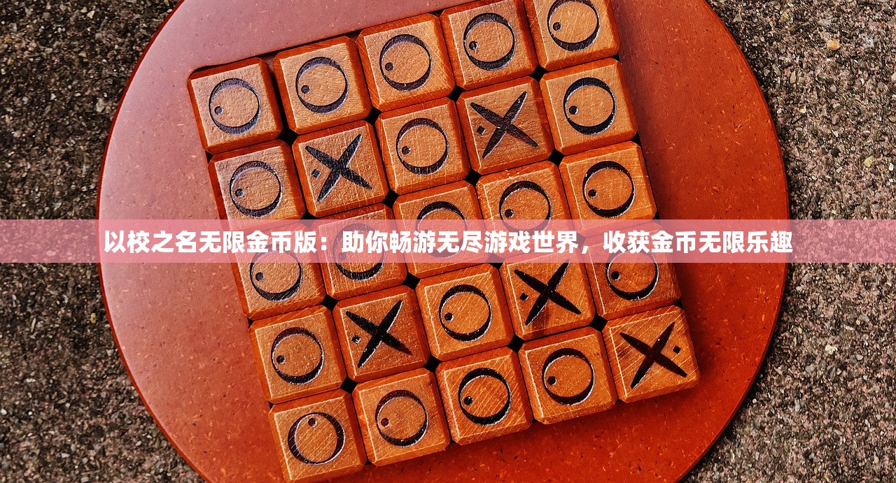 (时空之塔手游官网)时空之塔手游，穿越次元，探索无限可能的游戏世界